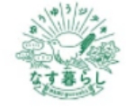 那須町移住者支援情報のロゴ